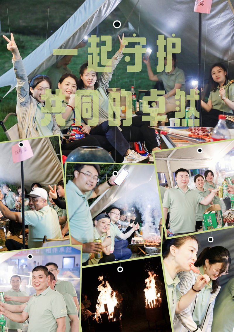 心心念廿 相伴JDB电子 | 与德清相约 贺廿载诞辰