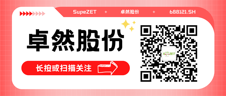同频共振 合作共赢 | JDB电子股份与白云电气签订战略合作框架协议