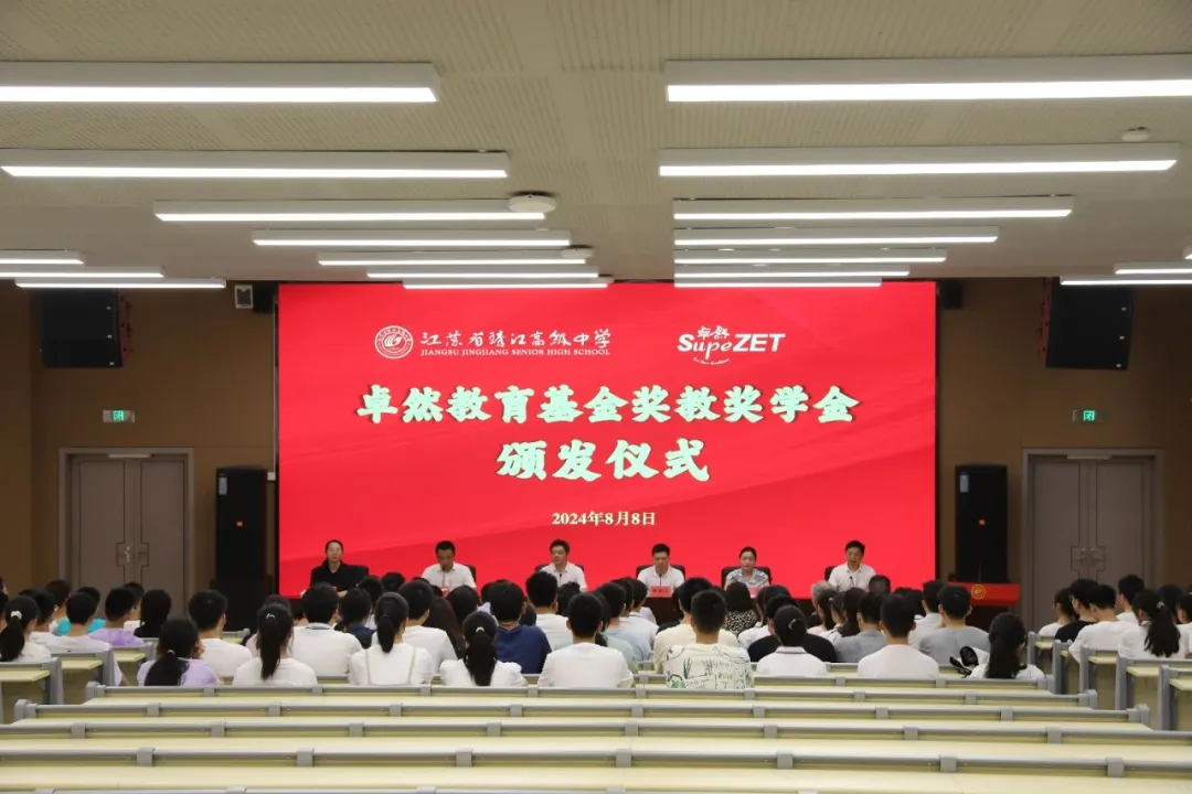 同心同向 造炬成阳 | JDB电子股份2024年第三季度动态速览