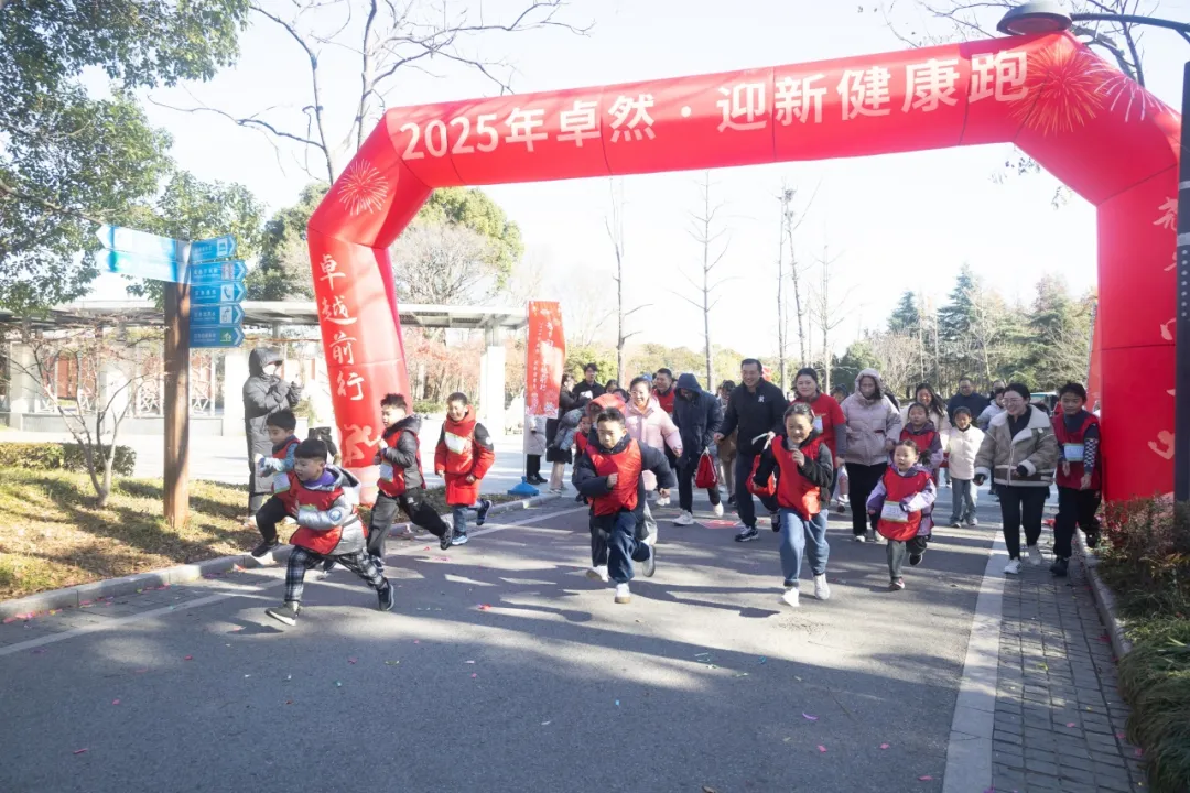 回望2024 启航2025 | JDB电子股份2025年度战略年会顺利召开
