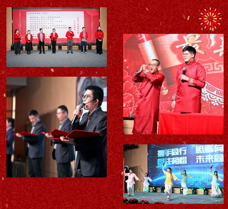 锐意突破 新征启程 | JDB电子股份2025年会盛典顺利召开