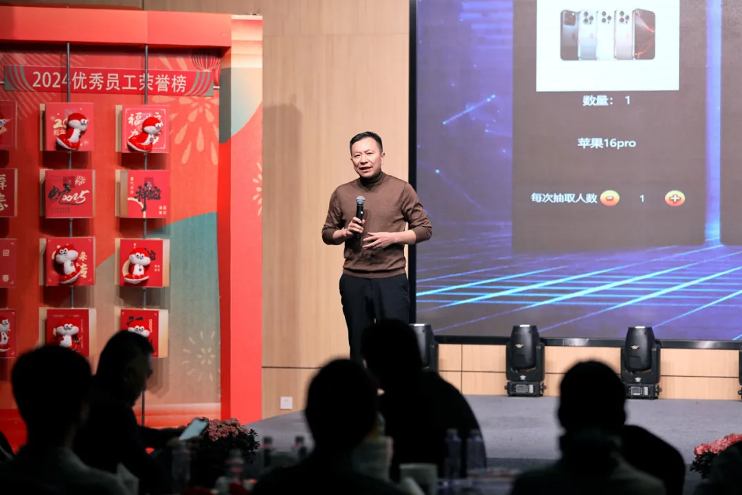 锐意突破 新征启程 | JDB电子股份2025年会盛典顺利召开