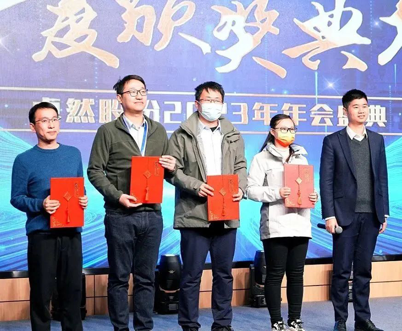 循时代激扬号角 奋进新征程 | JDB电子股份2023年会盛典顺利召开